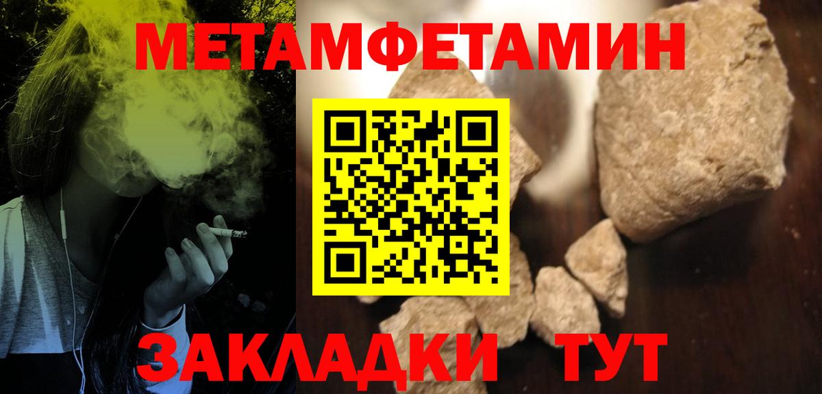 АМФЕТАМИН Premium Нижний Тагил
