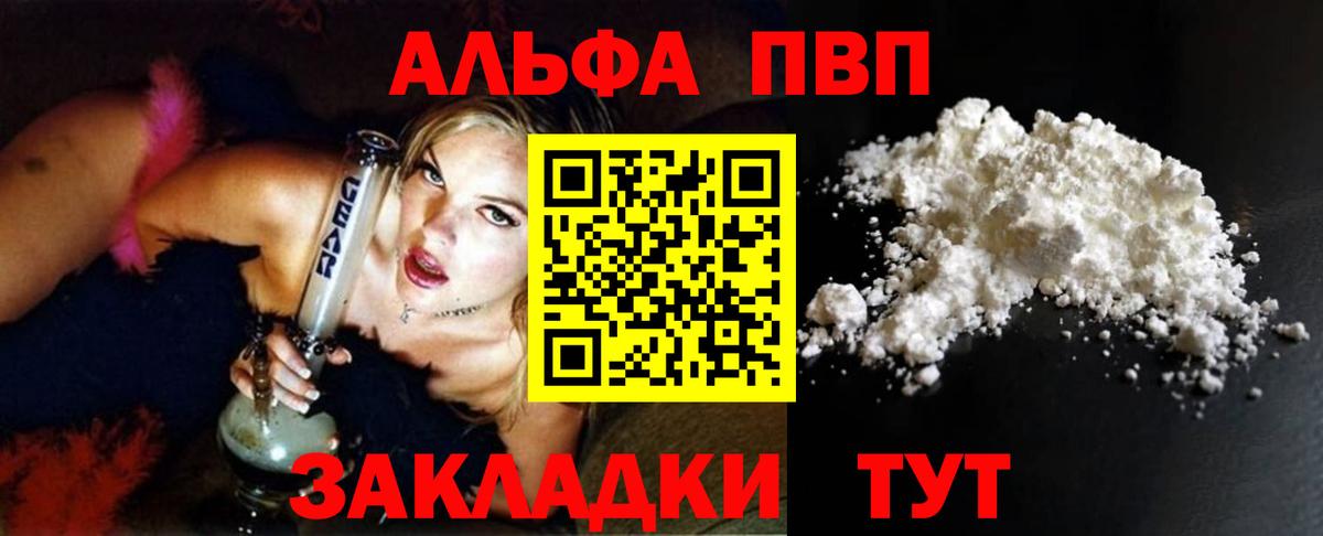 Альфа ПВП СК КРИС Нижний Тагил