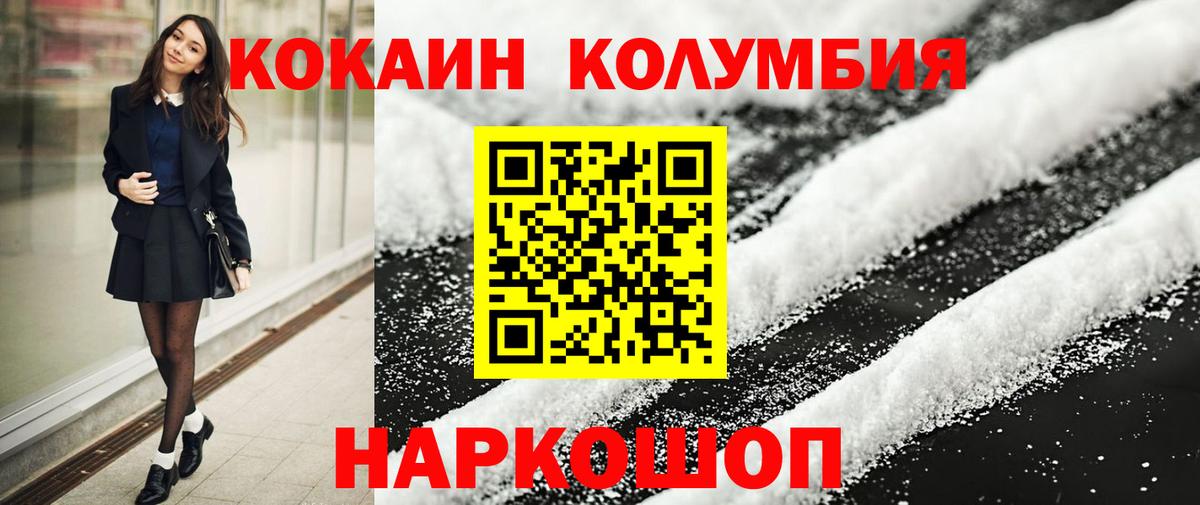 COCAIN VHQ Нижний Тагил