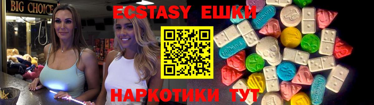 Экстази бентли Нижний Тагил