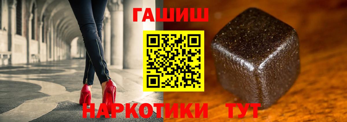 Гашиш  ГАШ Изолятор  Гашиш Ice-O-Lator  Вход с VPN  Нижний Тагил 