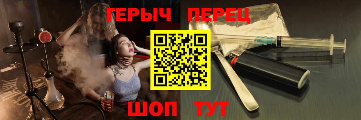 ГЕРОИН VHQ  Вход с VPN  Нижний Тагил 