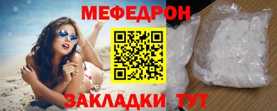 трава Белореченск