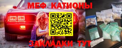 mix Белорецк