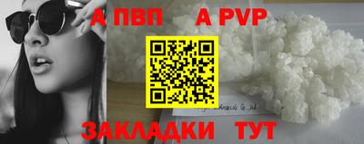 COCAINE Бердск