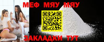 COCAINE Бердск
