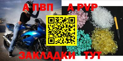 COCAINE Бердск