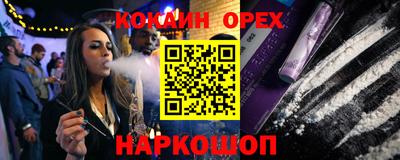 mix Белорецк