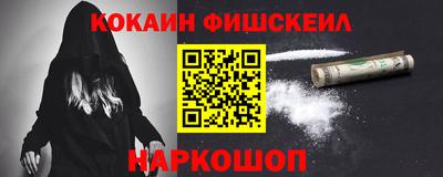 mix Белорецк