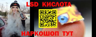 трава Белореченск