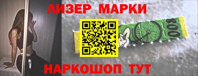 COCAINE Бердск
