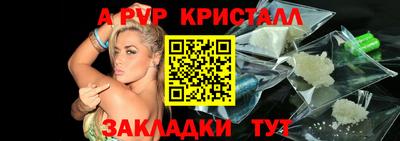 трава Белореченск