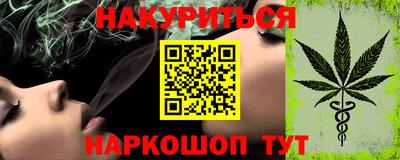 трава Белореченск