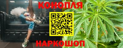 трава Белореченск