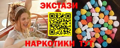 COCAINE Бердск