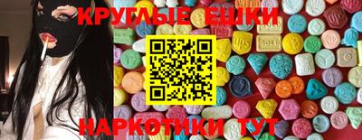 трава Белореченск