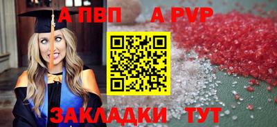 COCAINE Бердск