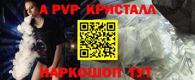 трава Белореченск