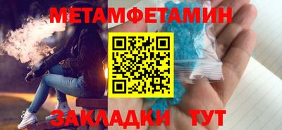 трава Белореченск