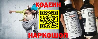 COCAINE Бердск