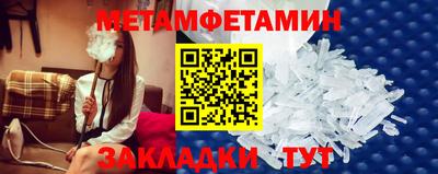 COCAINE Бердск