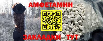COCAINE Бердск