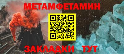 трава Белореченск