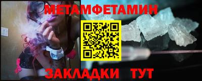 COCAINE Бердск