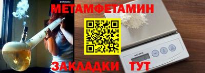 mix Белорецк