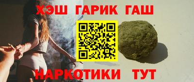 трава Белореченск