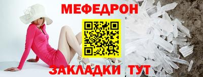 mix Белорецк