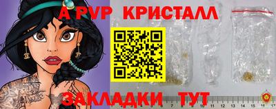 COCAINE Бердск