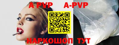 трава Белореченск