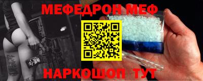 mix Белорецк