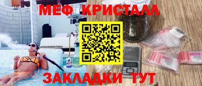 mix Белорецк