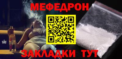 трава Белореченск