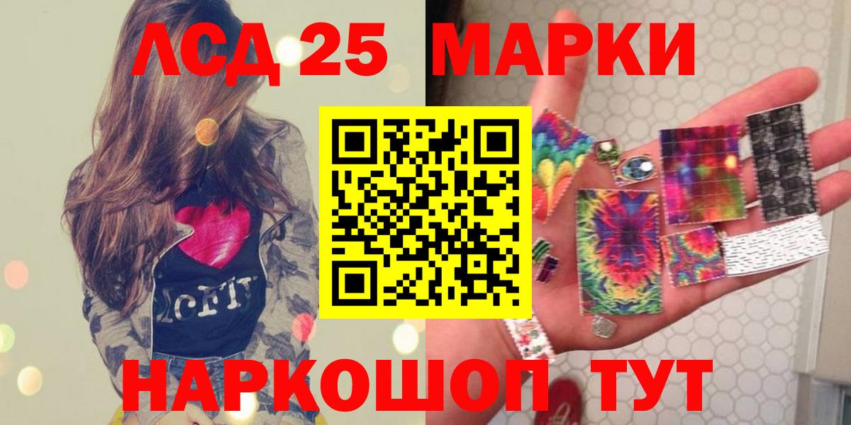 Лсд 25 экстази ecstasy Нижний Тагил