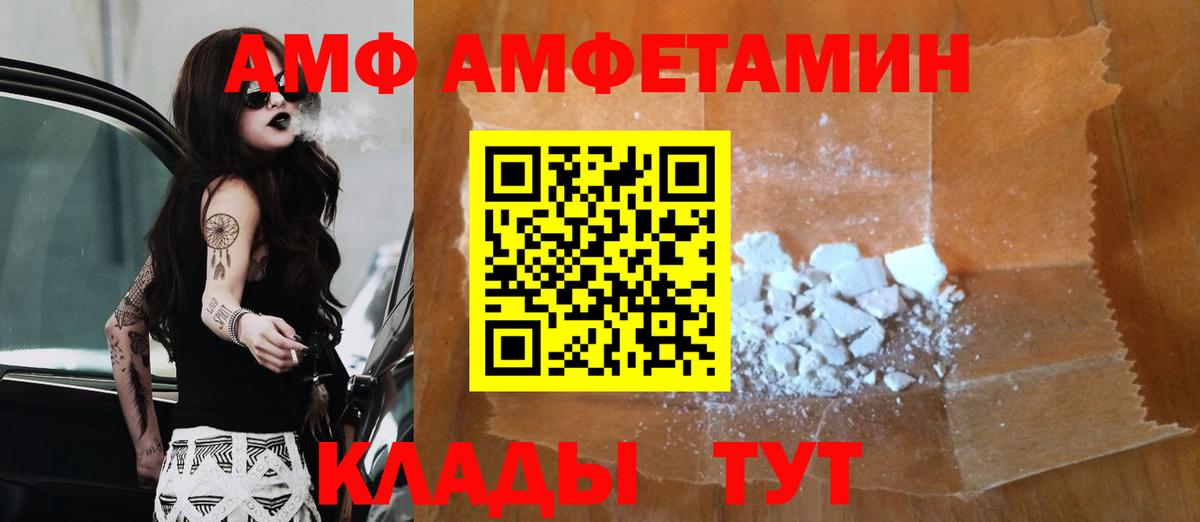 Первитин кристалл Нижний Тагил