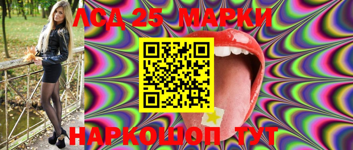 Марки NBOMe 1,8мг Нижний Тагил