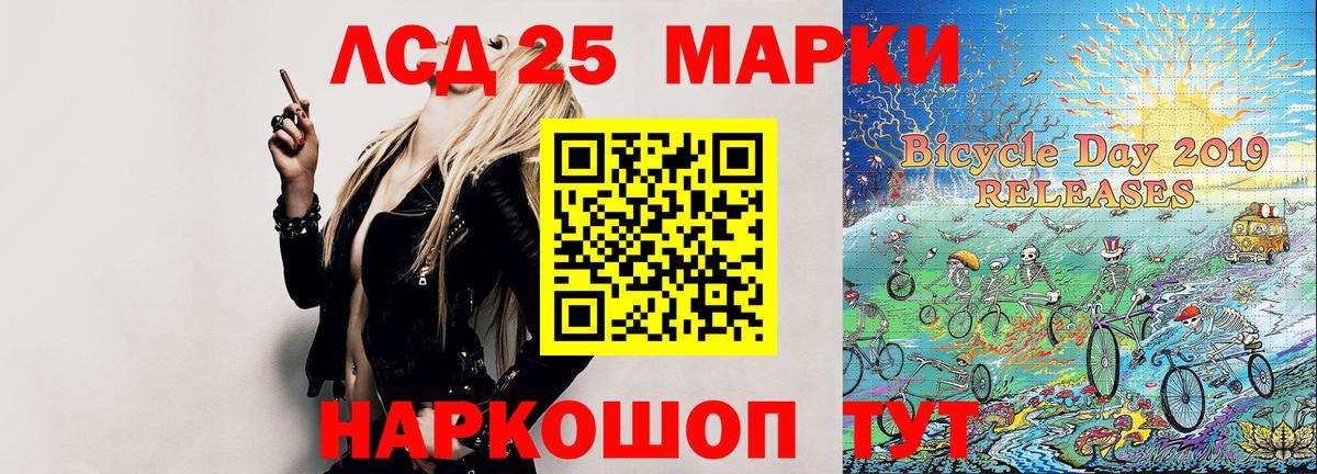 Марки N-bome 1,5мг  Вход с VPN  Марки 25I-NBOMe  Нижний Тагил 